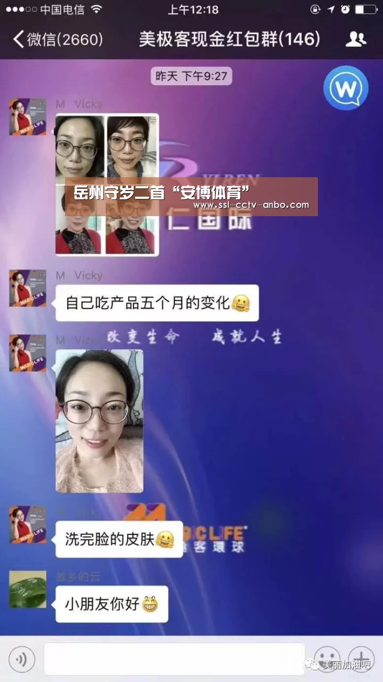 安博体育