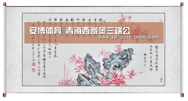 安博体育