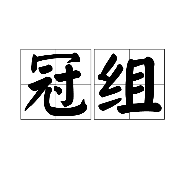 安博体育