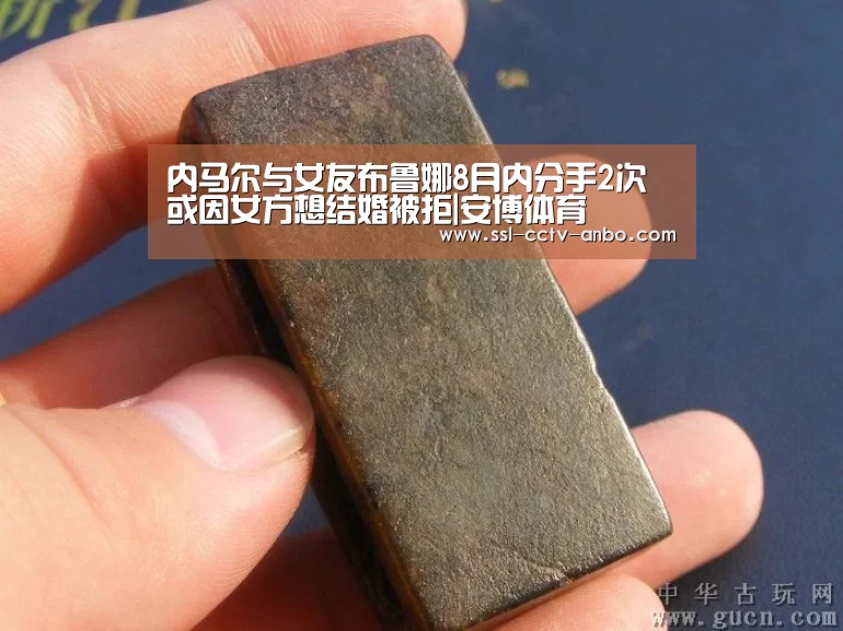 内马尔与女友布鲁娜8月内分手2次 或因女方想结婚被拒|安博体育(图2) 安博体育