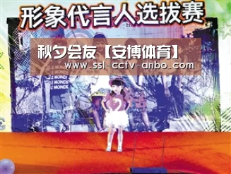 秋夕会友【安博体育】(图1) 安博体育